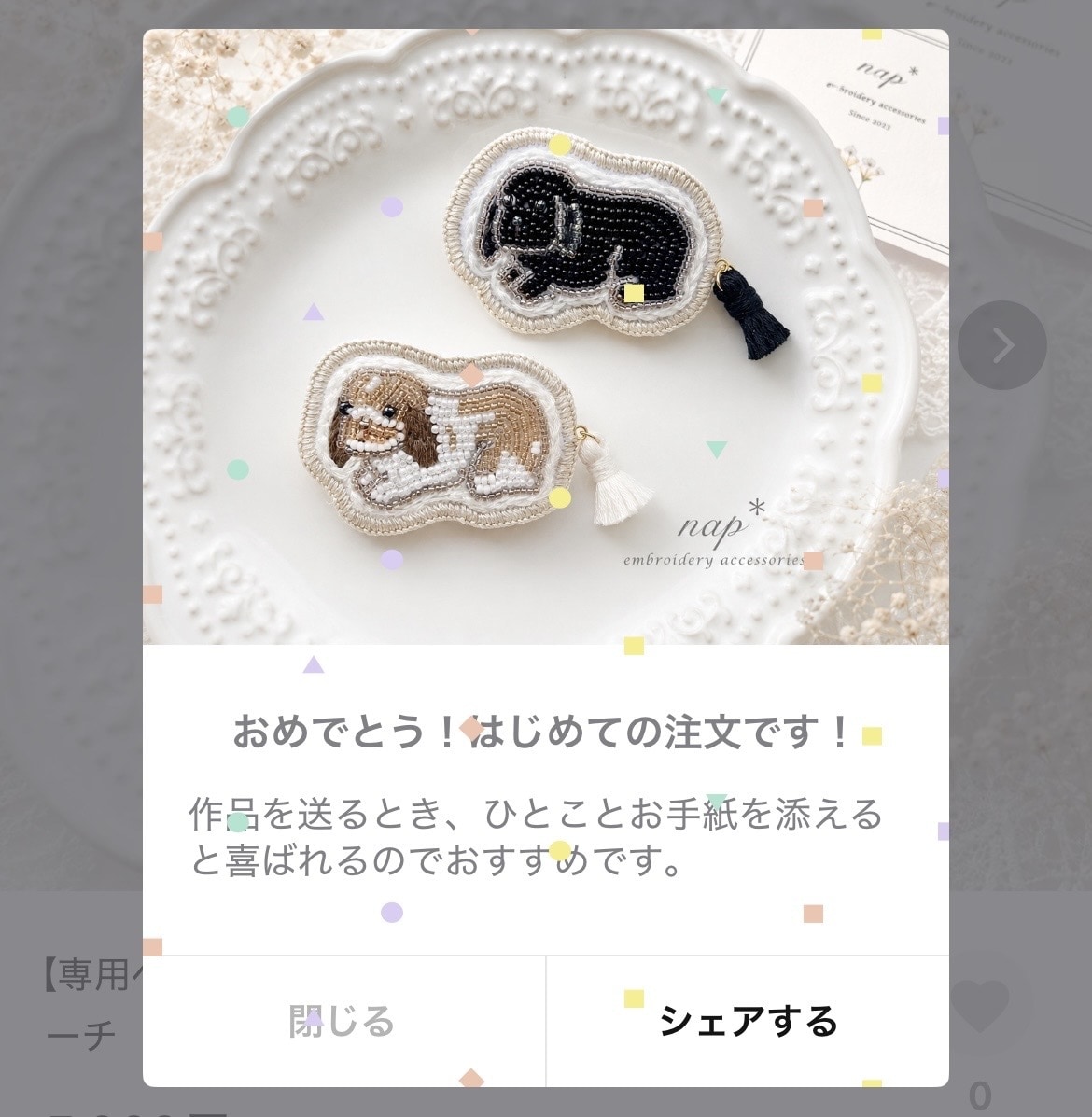 大切な【うちの子】ビーズ刺繍ブローチを制作します やさしい雰囲気で、世界にひとつのブローチをお作りします イメージ4