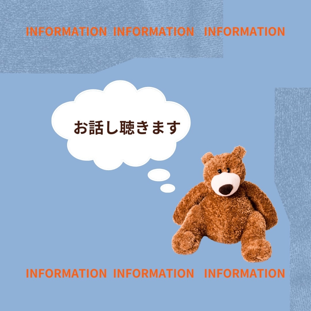 皆さんの心の隙間をお埋めします どんな話でも構わないです。皆さんの承認欲求を満たします。 イメージ1