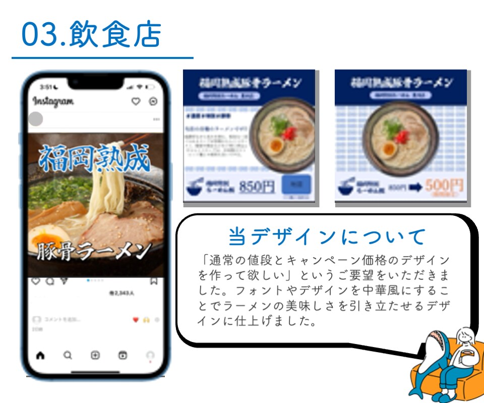 SNSマーケターがInstagram運用いたします 集客力・ブランディン力をInstagramで向上しませんか！ イメージ7