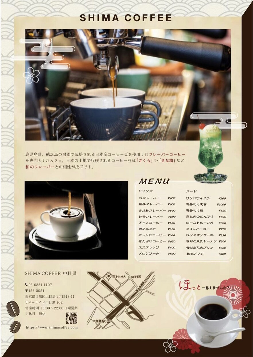 お店の魅力を最大限に伝える広告作成します お店の特徴やアピールポイントを綺麗にデザインします！ イメージ2