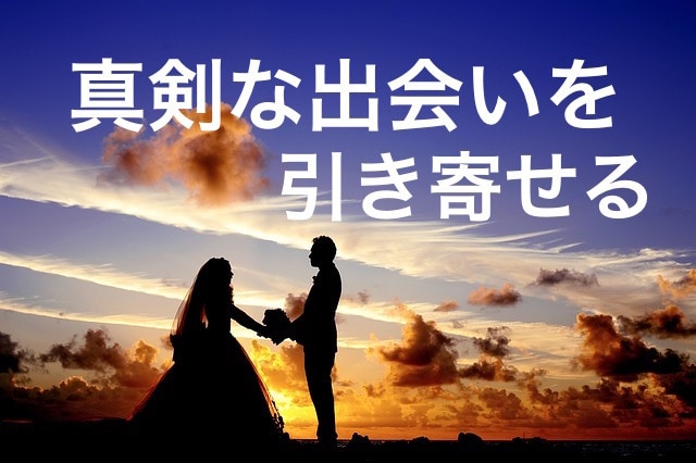 女性用！マッチングアプリの裏と出会える方法教えます 真剣な出会いを求めている女性限定！裏情報を暴露します イメージ1
