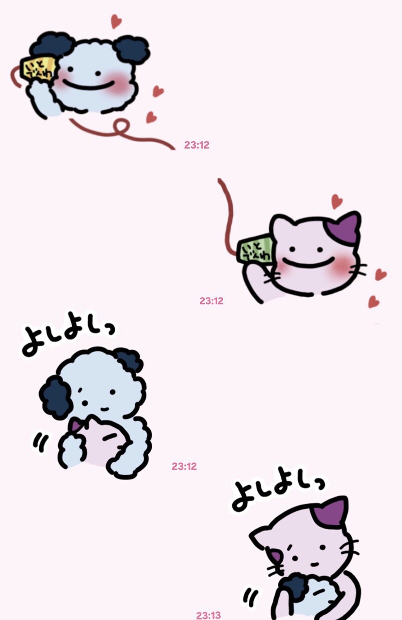 オリジナルLINEスタンプを作成します ★新規又は既存のキャラクター用いて作成OK！ イメージ6