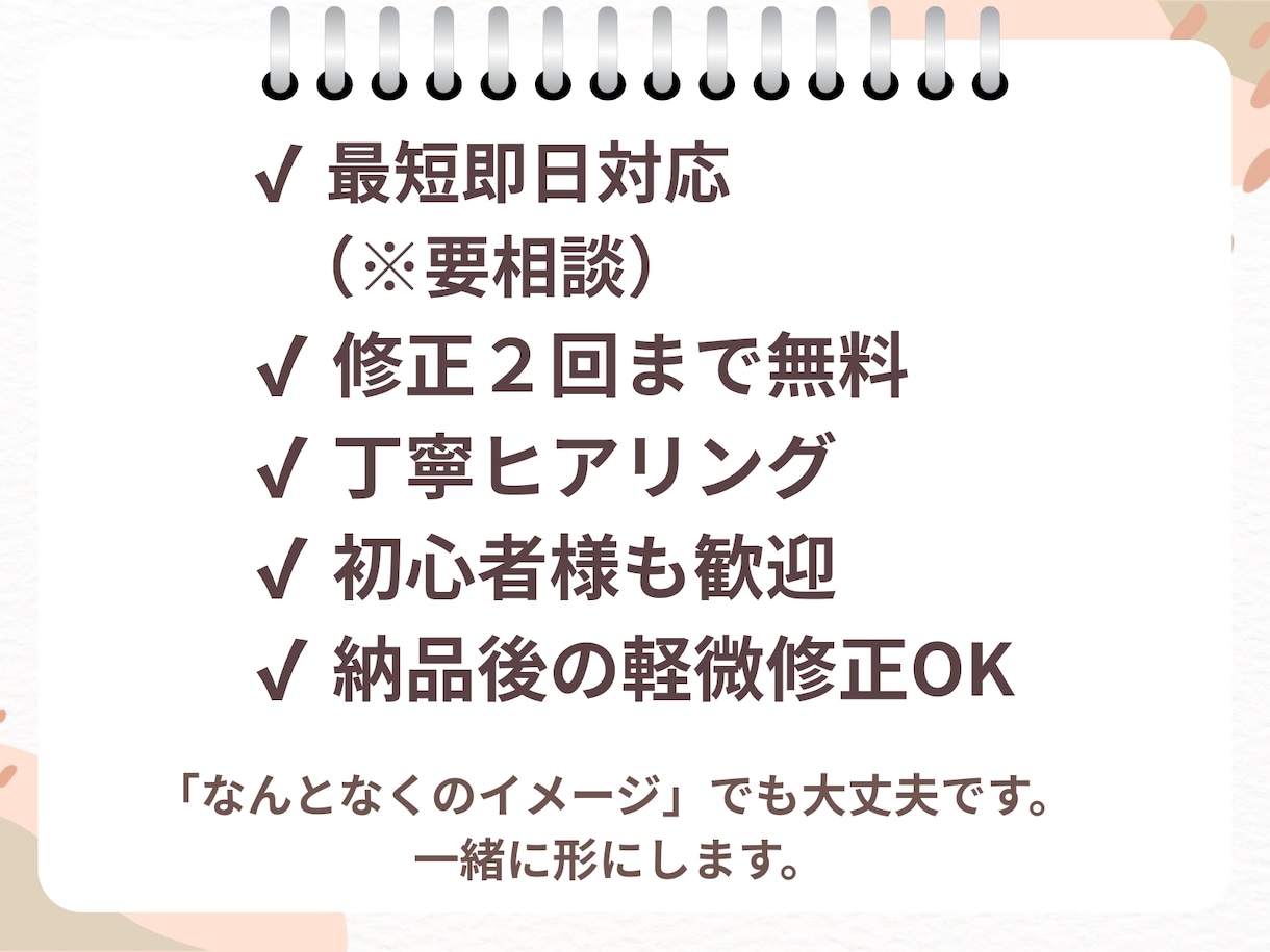 TikTokの動画編集します 最短24時間・低価格でSNS動画制作 イメージ3