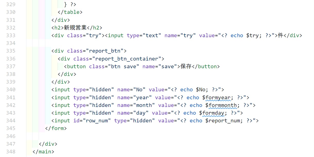 HTMLにPHPを組み込むやり方教えます コツが分かればあとはグーグル先生頼みでいけます イメージ1