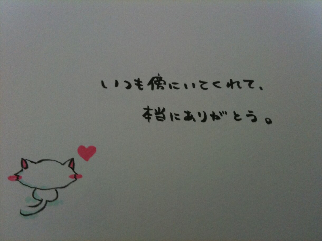 話す場所あります なんとなく孤独感を感じるあなたへ イメージ1