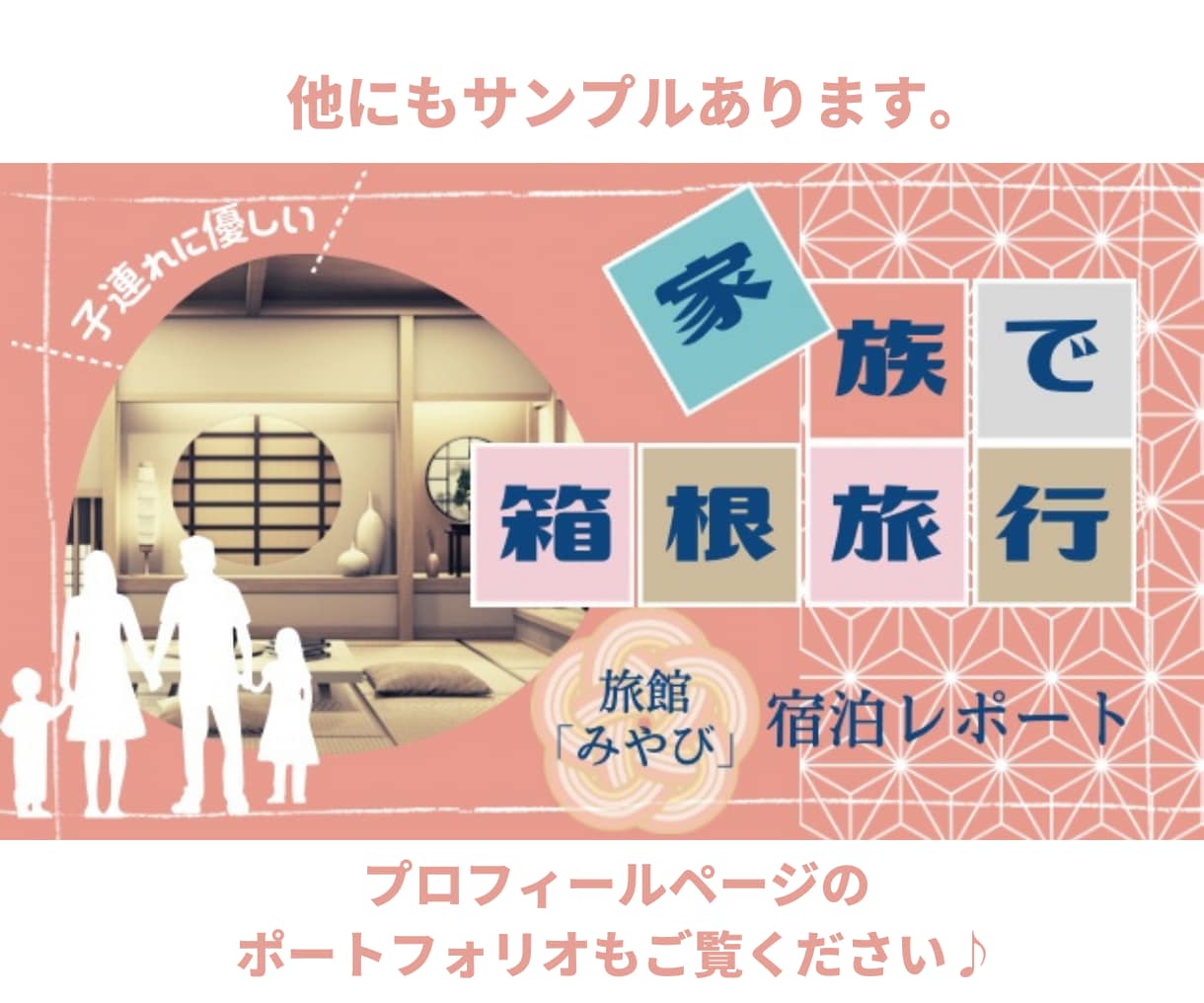 女性向けのポップでかわいいアイキャッチ作ります WordPressブログをオシャレに！Canvaで再編集可能 イメージ10