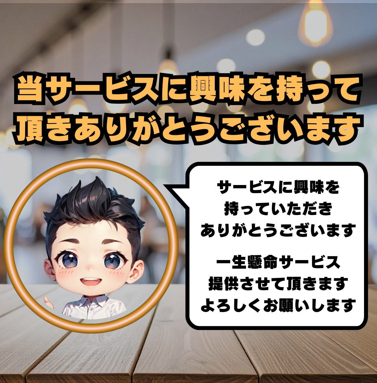 習慣化プロが7日間、本気で「習慣化サポート」します 150名以上サポート&国家資格保持者が7日間の徹底サポート！ イメージ9
