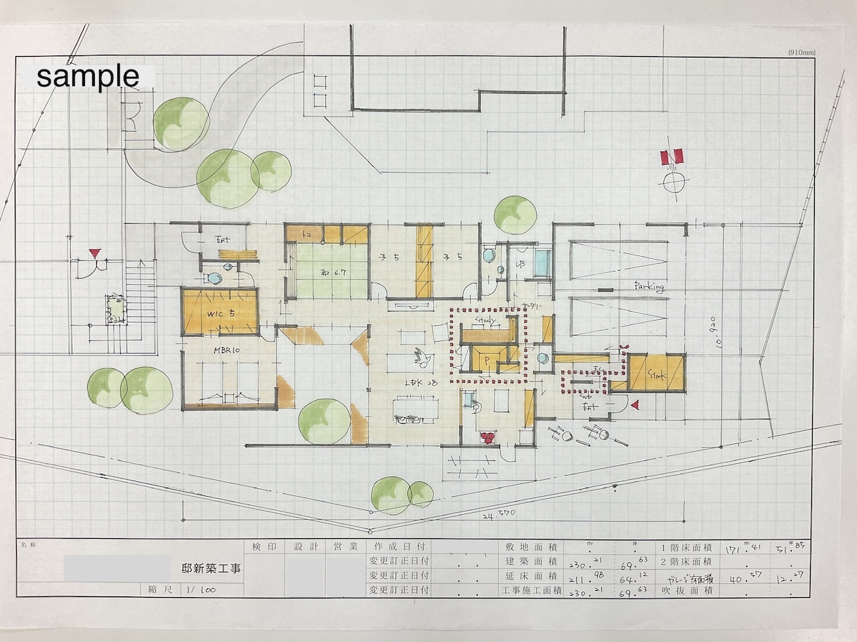 住宅設計のプロによる手書きの間取り図を作成します 設計者によって間取りは変わり、下手すると人生も変わります！ イメージ4