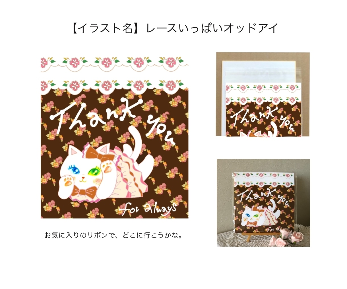 猫イラスト販売します オッドアイのお姉さんシリーズです イメージ2