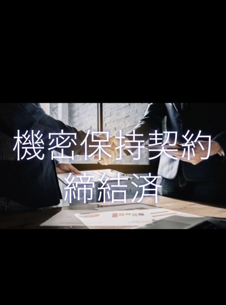 急上昇・関連動画・おすすめ枠⭐️３０万回PRします 振り分け可４万回～⭐秋にPR⭐大型配信でトレンド入りも♪ イメージ2