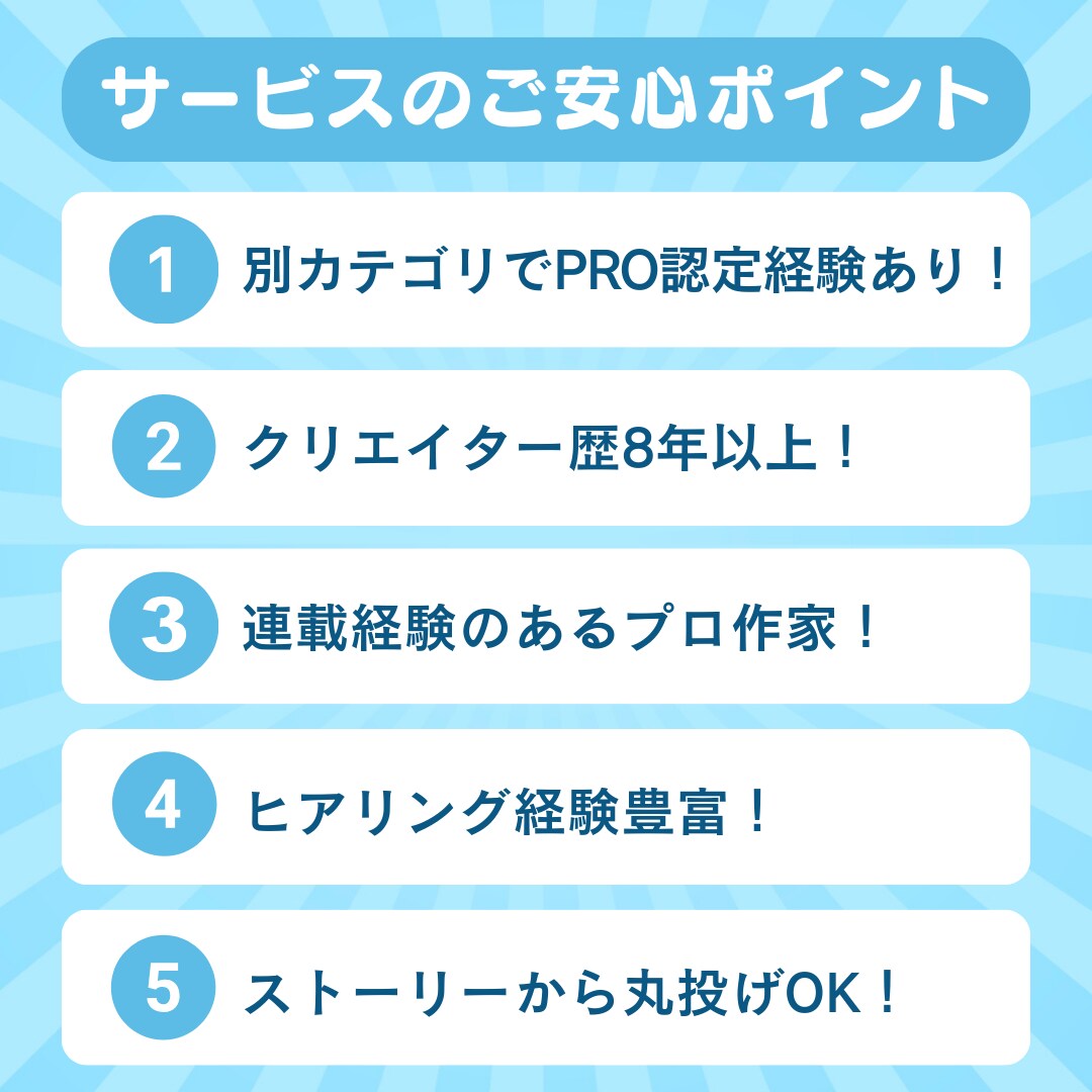 記憶に残る！マンガ名刺作ります 会話のきっかけとなる、楽しい名刺をお届けします！ イメージ7