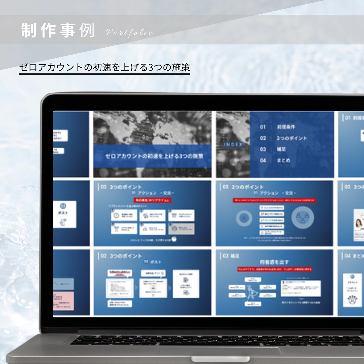 図解で整理！聞き手に『伝わる』スライド作成します 忙しいあなたの『伝えたい』をわかりやすく　スライドに イメージ7