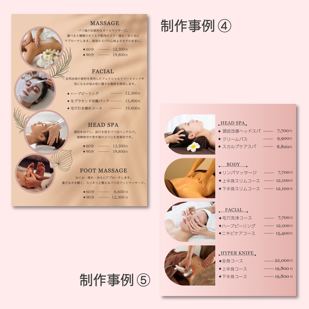 美容サロンのおしゃれなメニューを制作します 【エステ・ネイルサロンなど】低価格でご提供します！ イメージ5