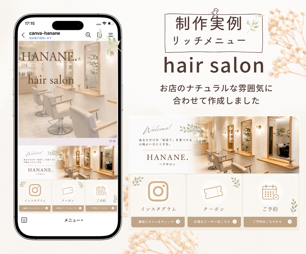 集客につながるLINEリッチメニューを作成します パッと目をひくリッチメニューで集客UPのお手伝いをします。 イメージ7