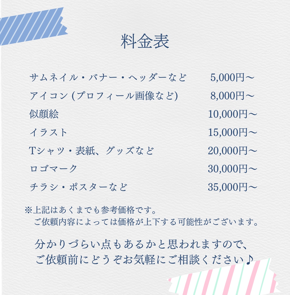 大切なあの人に贈りたくなる、おしゃれな絵を描きます ホッと癒され、パッと明るくなる。あなたの大切な日々に彩りを。 イメージ8