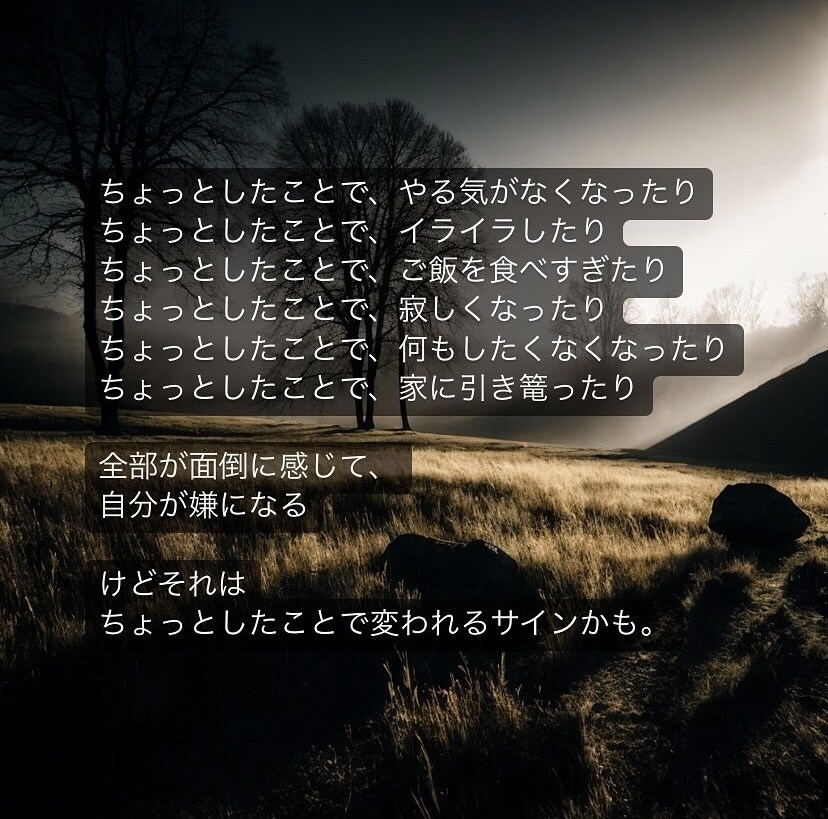 ちょっとでも、沢山でもお話し聞きます 1人で抱え込まないで、貴方に寄り添います イメージ2