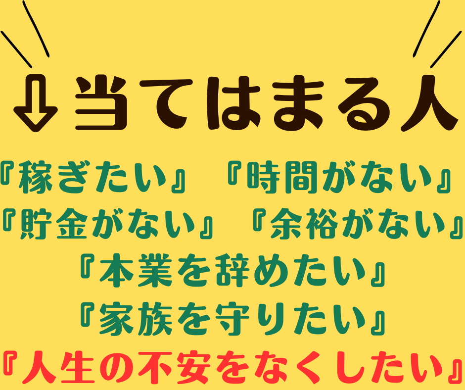 早く真似して下さい！迷っている時間をお金に変えます 経験ゼロから最速で稼ぐための『副業テンプレート』即実践セット イメージ8