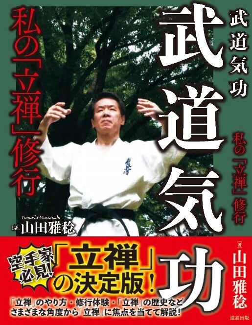 あなたの本を制作して流通させます 道義出版ではあなたの出版物を制作、全国流通させます！ イメージ3