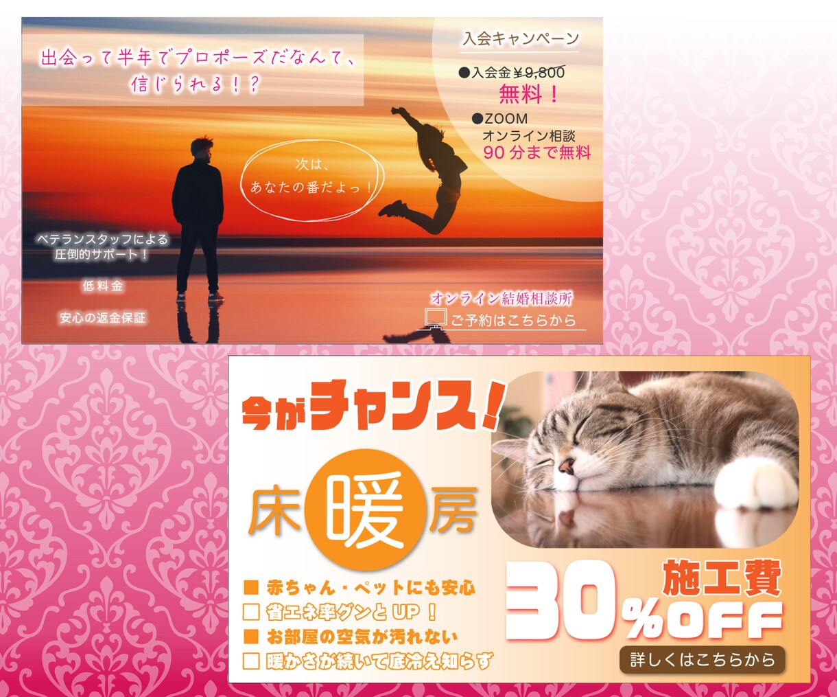 目を惹く！高品質バナーヘッダーサムネ画像作成します クリック心をググッと掴む！目を惹く画像作成☆無料修正3回付 イメージ5