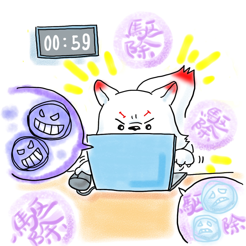 30分以内で1台のパソコンのウイルスを駆除します 現役IT屋があなたのパソコンを健康にします! イメージ1