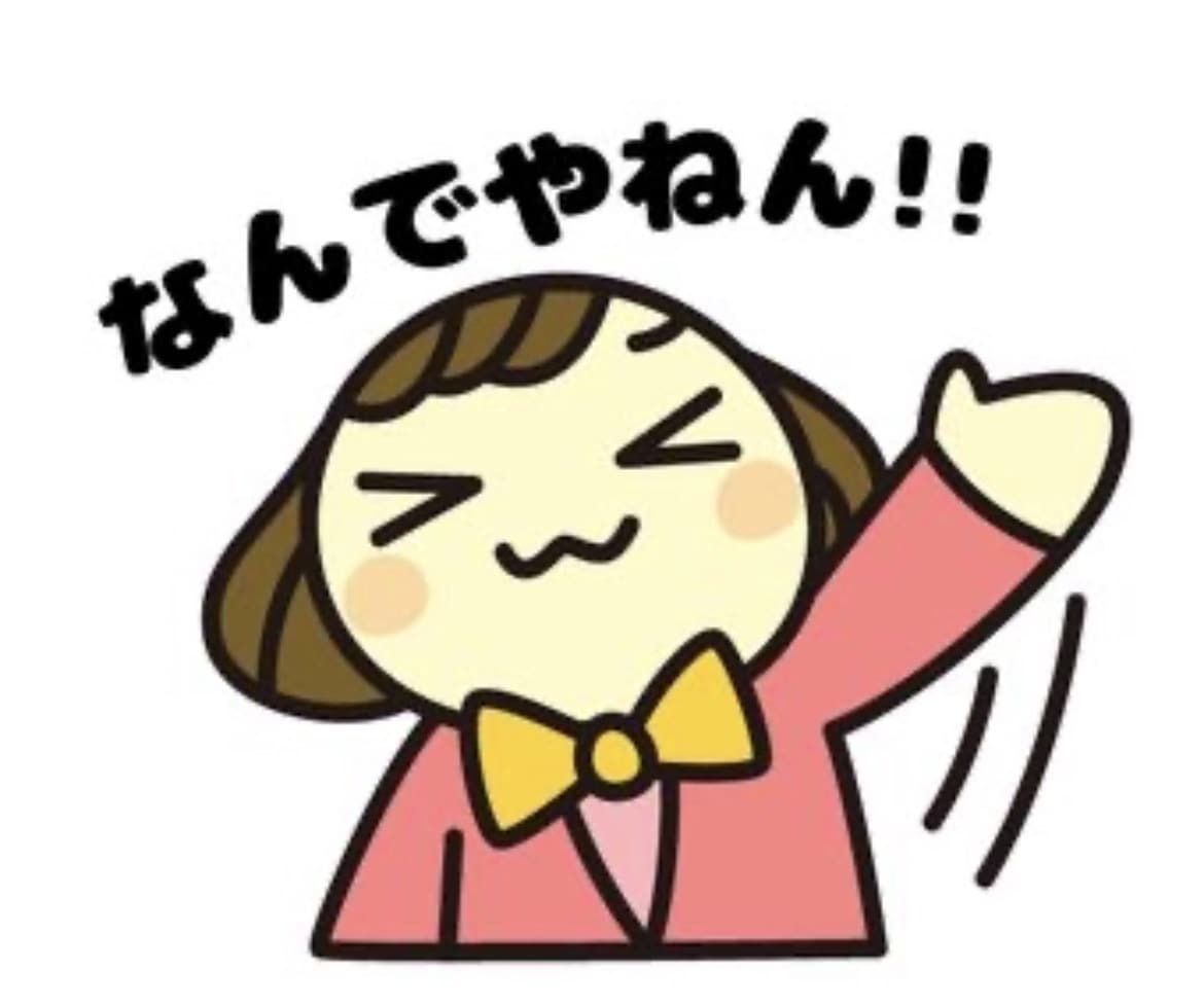 関西人が関西弁レクチャーします まずはゆるりと関西弁話しましょう！！ イメージ1