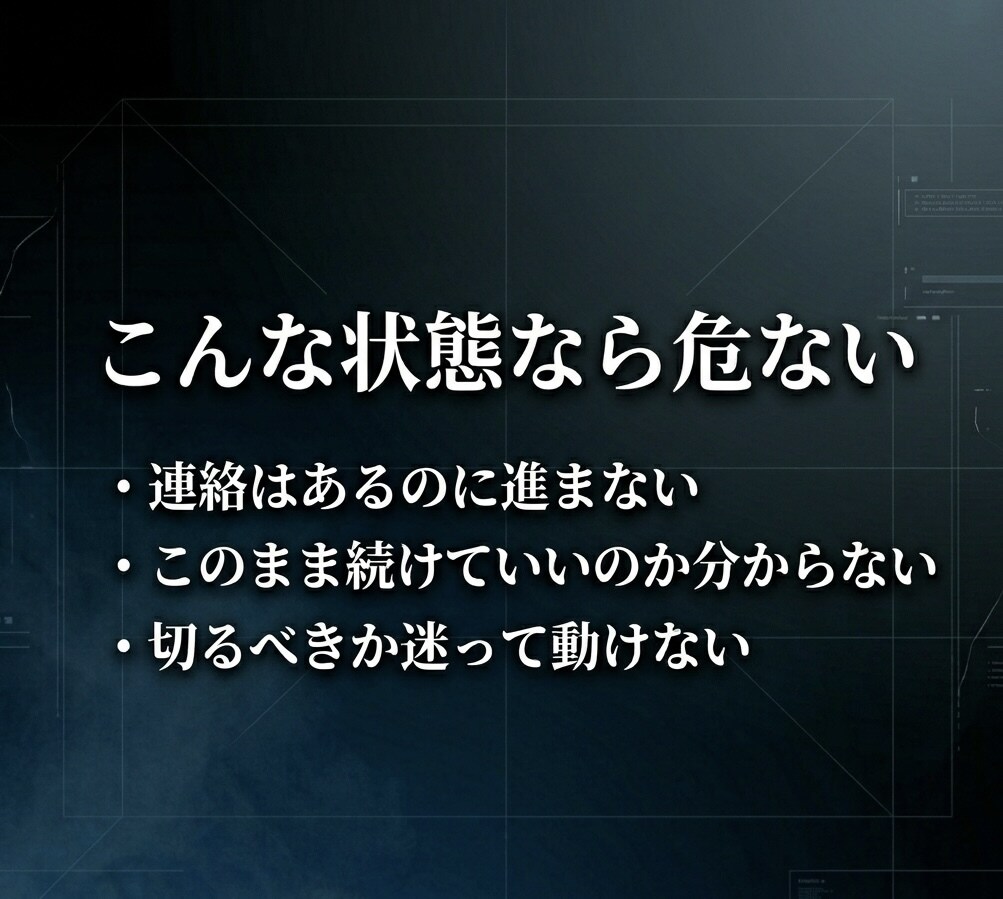 この恋どうするか断定診断ツールで断定します 購入後は何度でも使えます（状況を変えて再診断可能） イメージ6