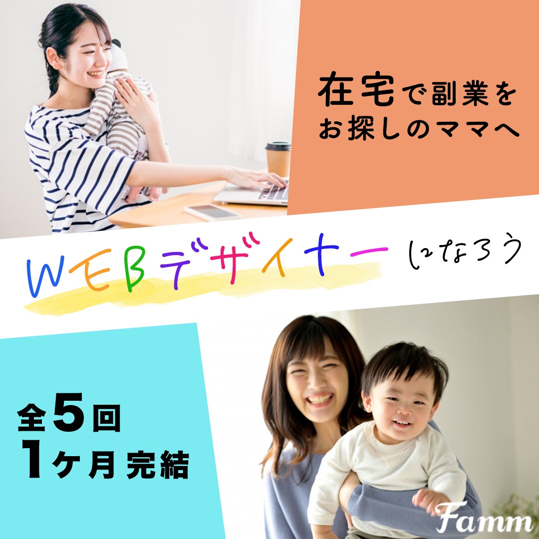 バナー・ヘッダー等のWeb画像作成致します 【修正無制限】実績作りのため安価で作ります！ イメージ5