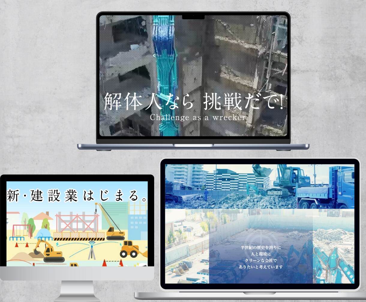 職人さん専用の高品質ホームページ作ります 高品質な300社以上のHPの制作実績！ イメージ7
