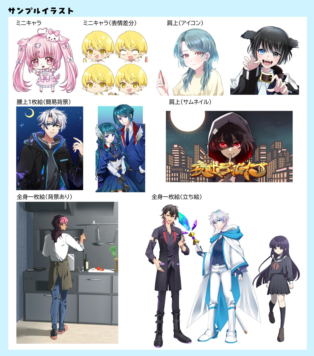 一枚絵を制作いたします あなただけの特別なイラストを作りませんか！ イメージ2