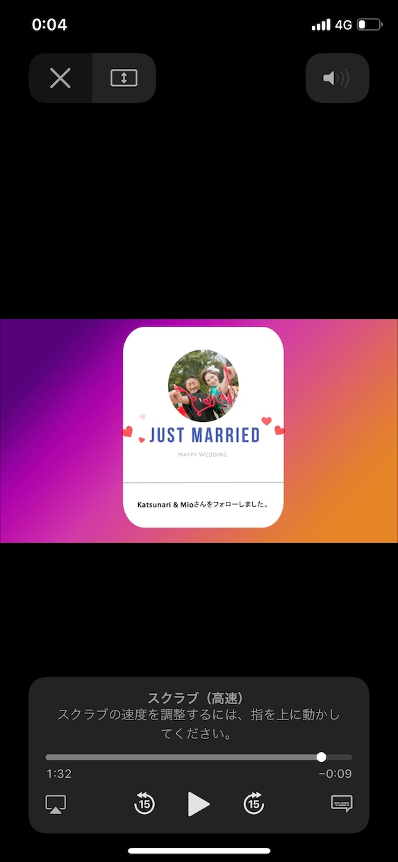 結婚式インスタストーリー風プロフィール動画作ります ＼✨おしゃれ × みんなウケ✨／格安で現役映像プロが制作！ イメージ2