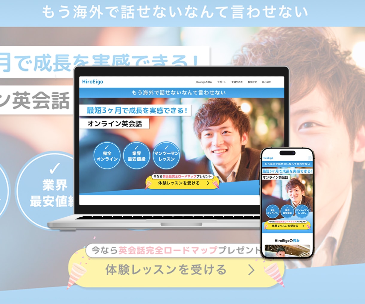 丁寧な対応でHP・LPコーディングします HTML/CSS・WordPress・Studio構築 イメージ8