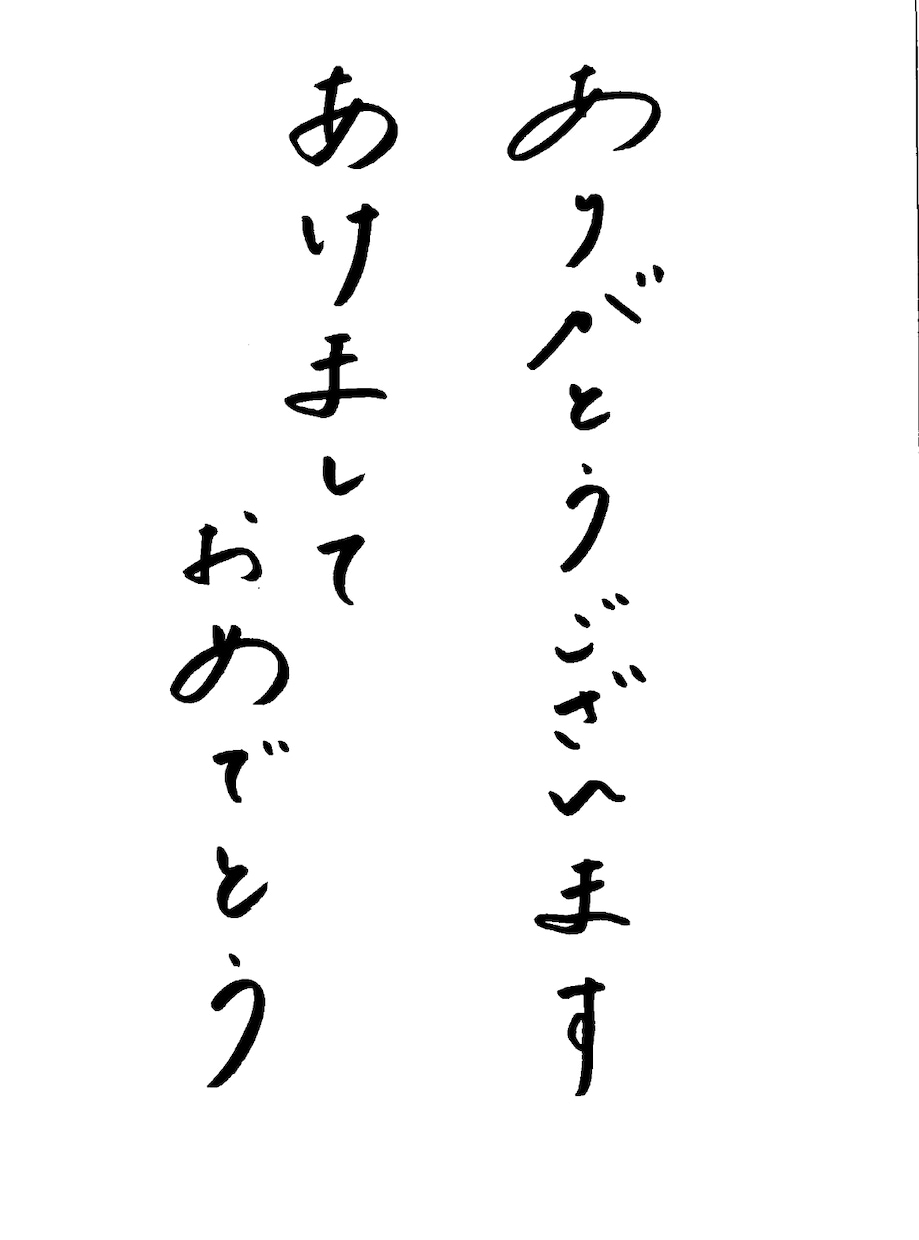 丁寧な手書き文字でノートや手紙など書きます ノート、手紙、pop、なんでも代筆承ります！ イメージ2