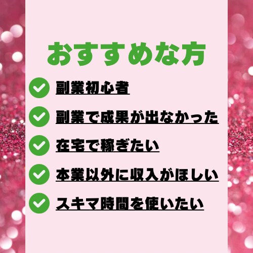 超初心者向けWEBマーケティングの基本を教えます WEBマーケティングを身につければ様々な副業に役立ちます イメージ3
