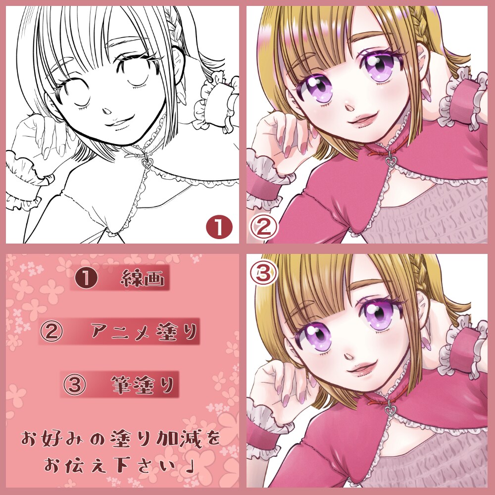 線画着色・色塗代行・清書・アナログデジタル化します 商用可！ファンアートなど！キレイなアニメ塗り、線画の修正も！ イメージ5