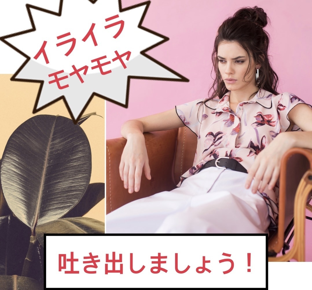 言いたい事だけ吐き捨てOK！　何でも聞きます 会社員、元風俗講習員、ネオスピカウンセラーがお話し聞きます！ イメージ1