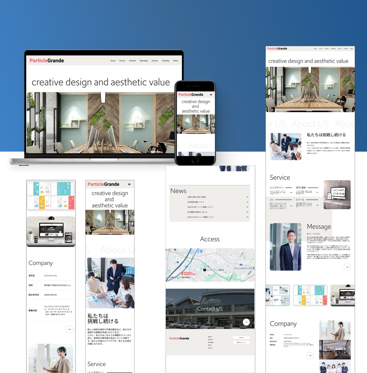 HPやLPの設計~デザイン~制作まで行います あなたの要望を叶えるためのサイト制作！ イメージ3