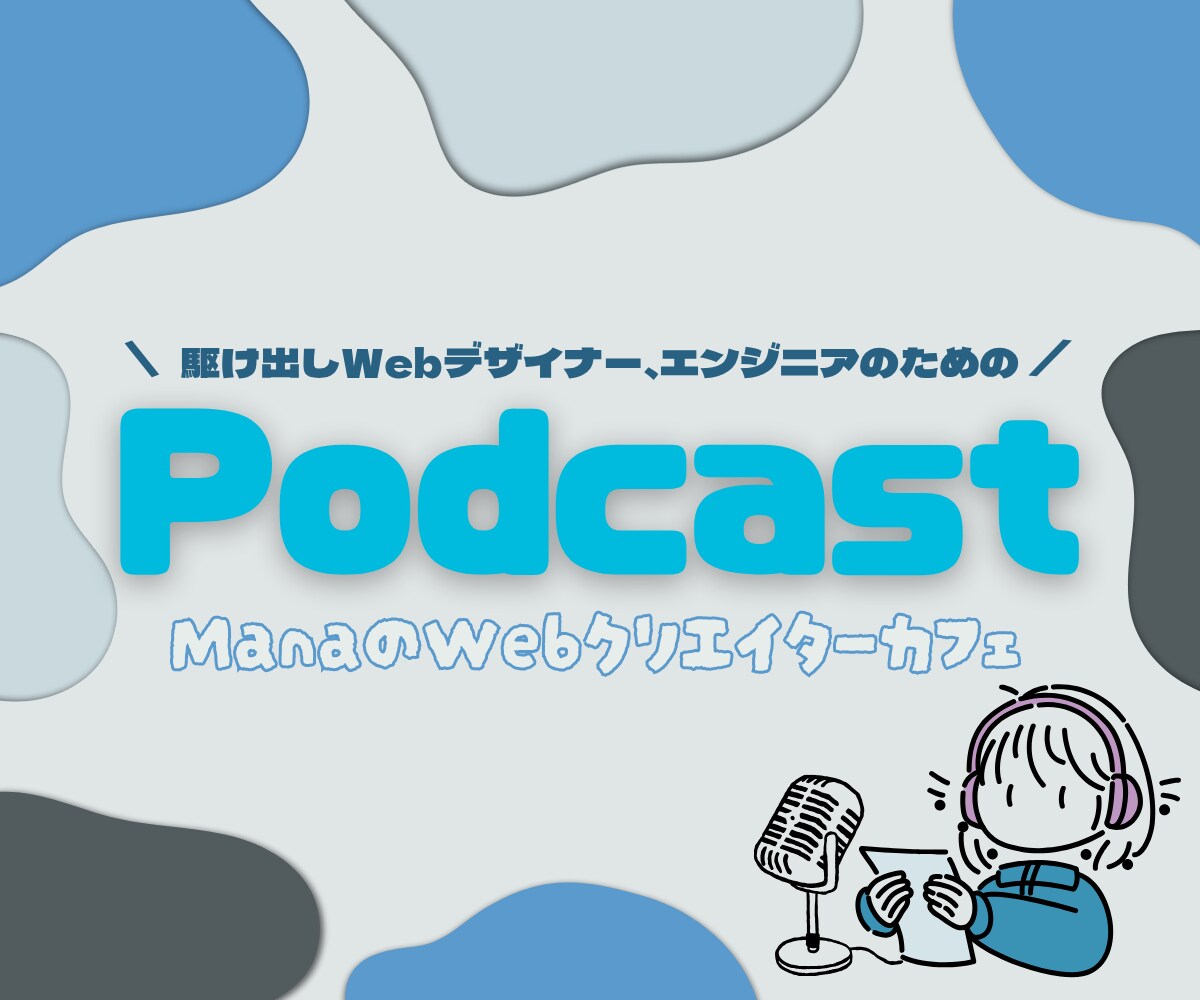 SNS映えするバナー即日制作します かわいくて伝わる！SNSバナー即日仕上げます！ イメージ6
