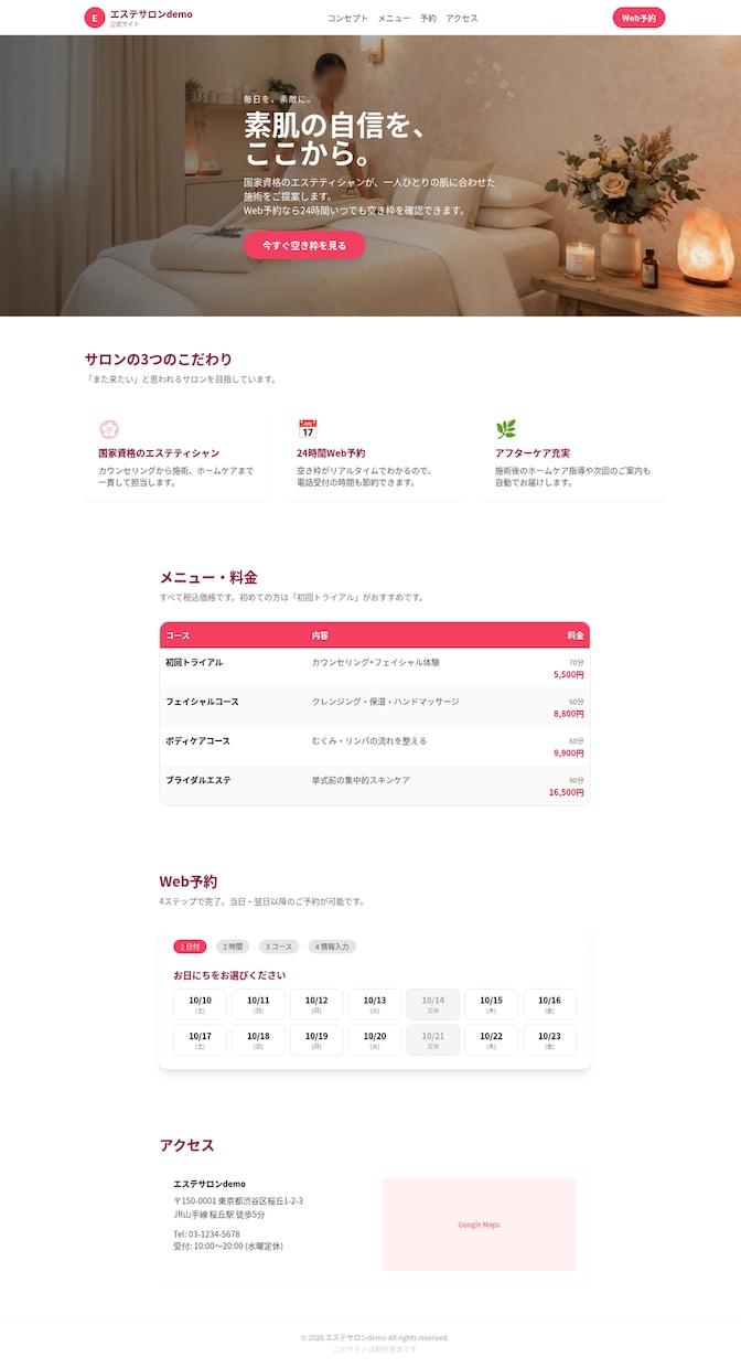 あなたの業務をまるごとシステム開発します 単品ツールでなく、業務一式をまるごと開発します イメージ6
