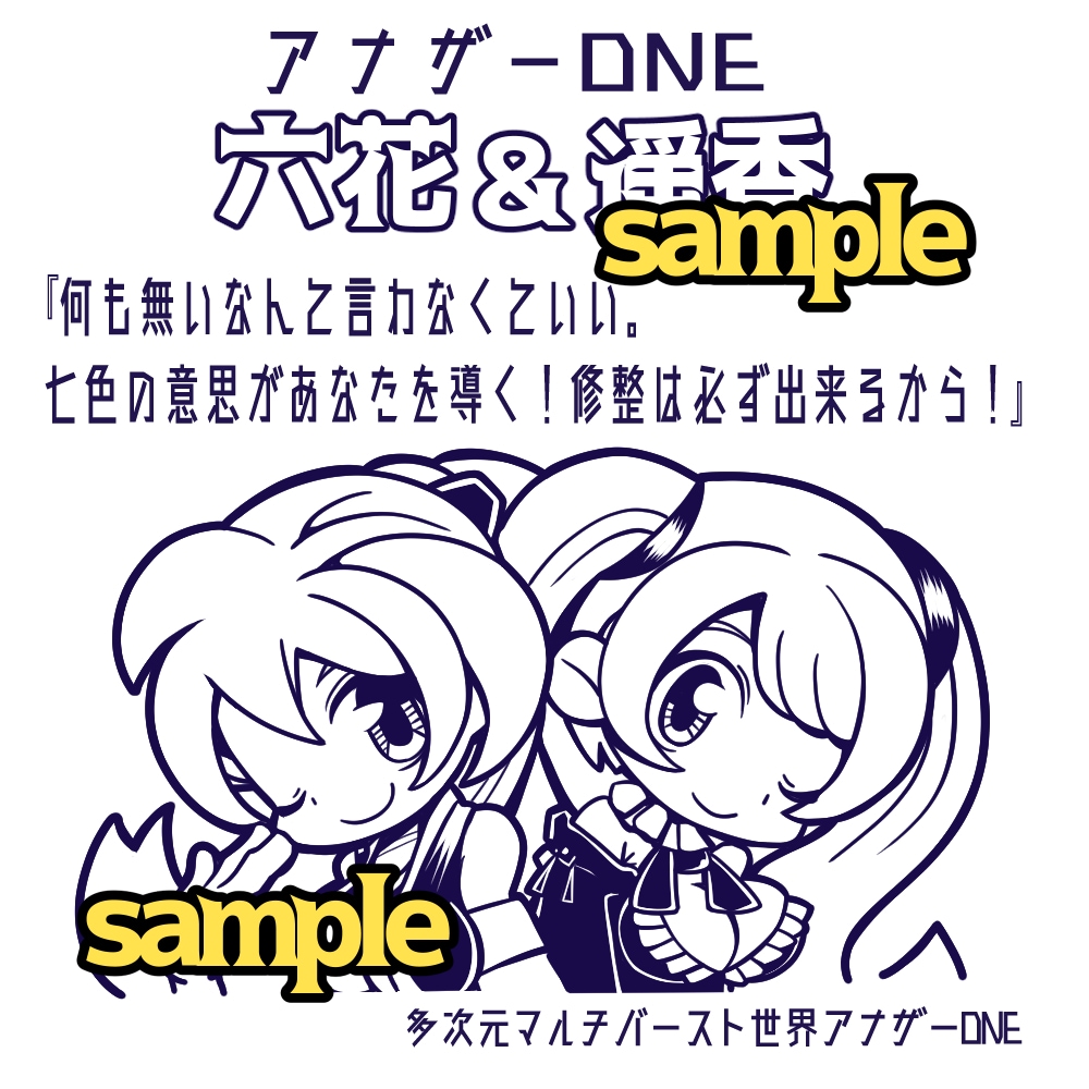 アイコンやイラストなど描きます ビックリマン風デザインなども承っております！ イメージ7