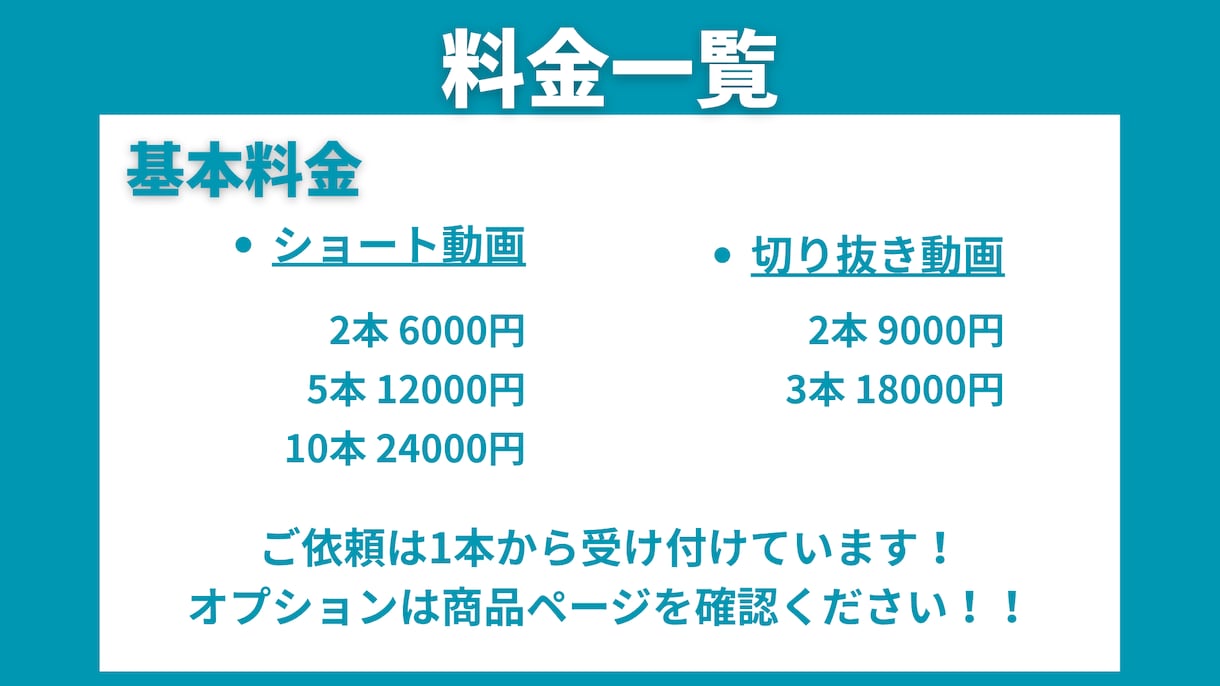 V/streamer向け！切り抜き動画を作成します 「安く動画を発注したい」「作り方がわからない」方におすすめ！ イメージ3