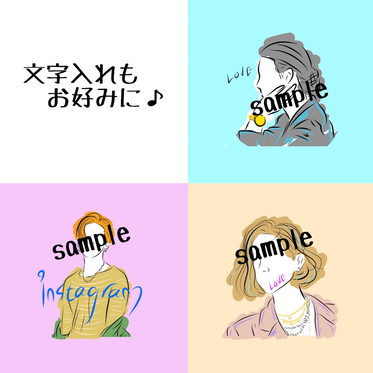 あなただけのお洒落イラスト承ります 「シンプル&カラフル」#状況により最短即日仕上げ イメージ3