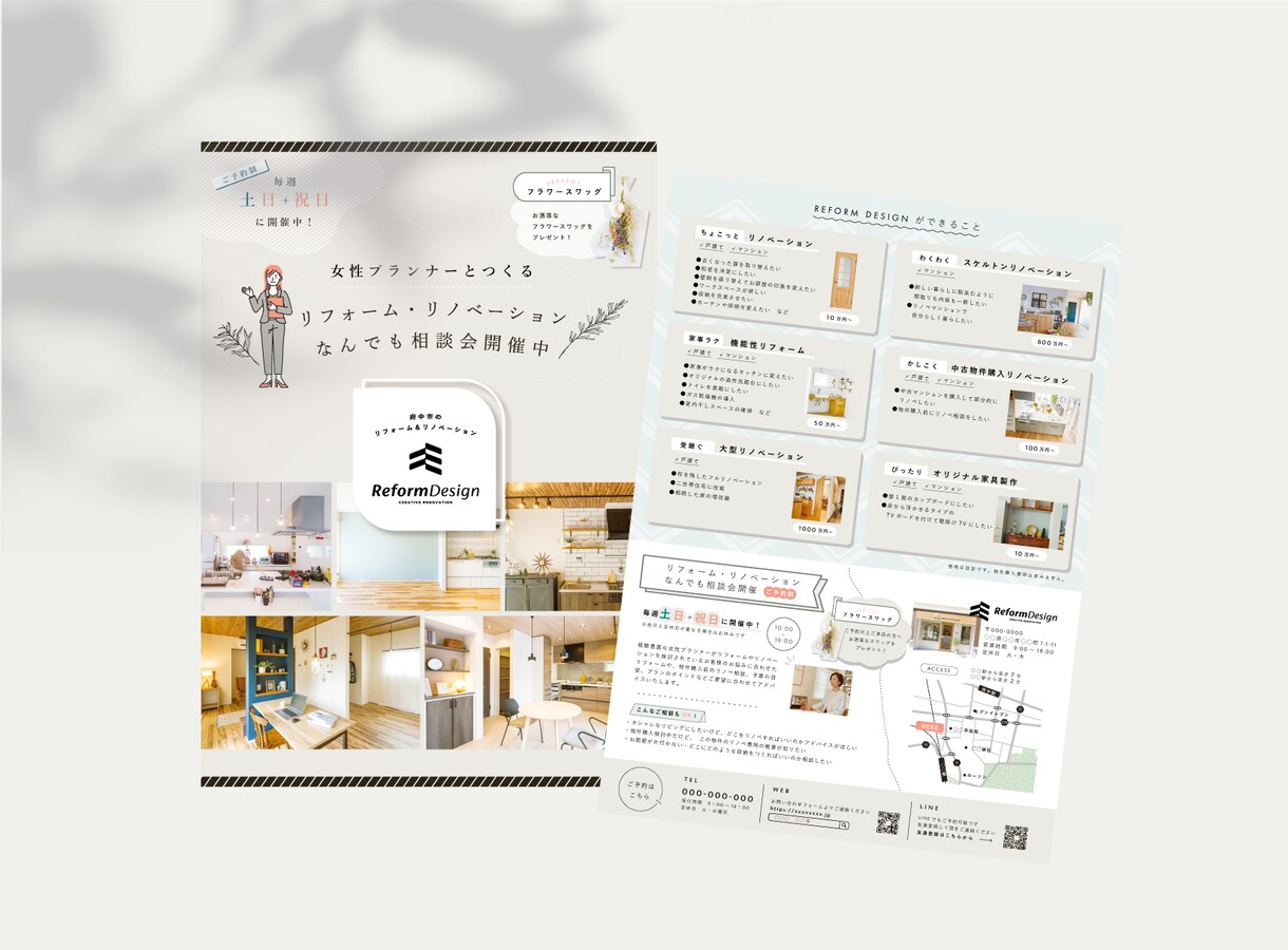 シンプルながら目を引くチラシを、丁寧に作成します イベントや開店の案内をお考えの方へ　印刷までお受け可能です！ イメージ4