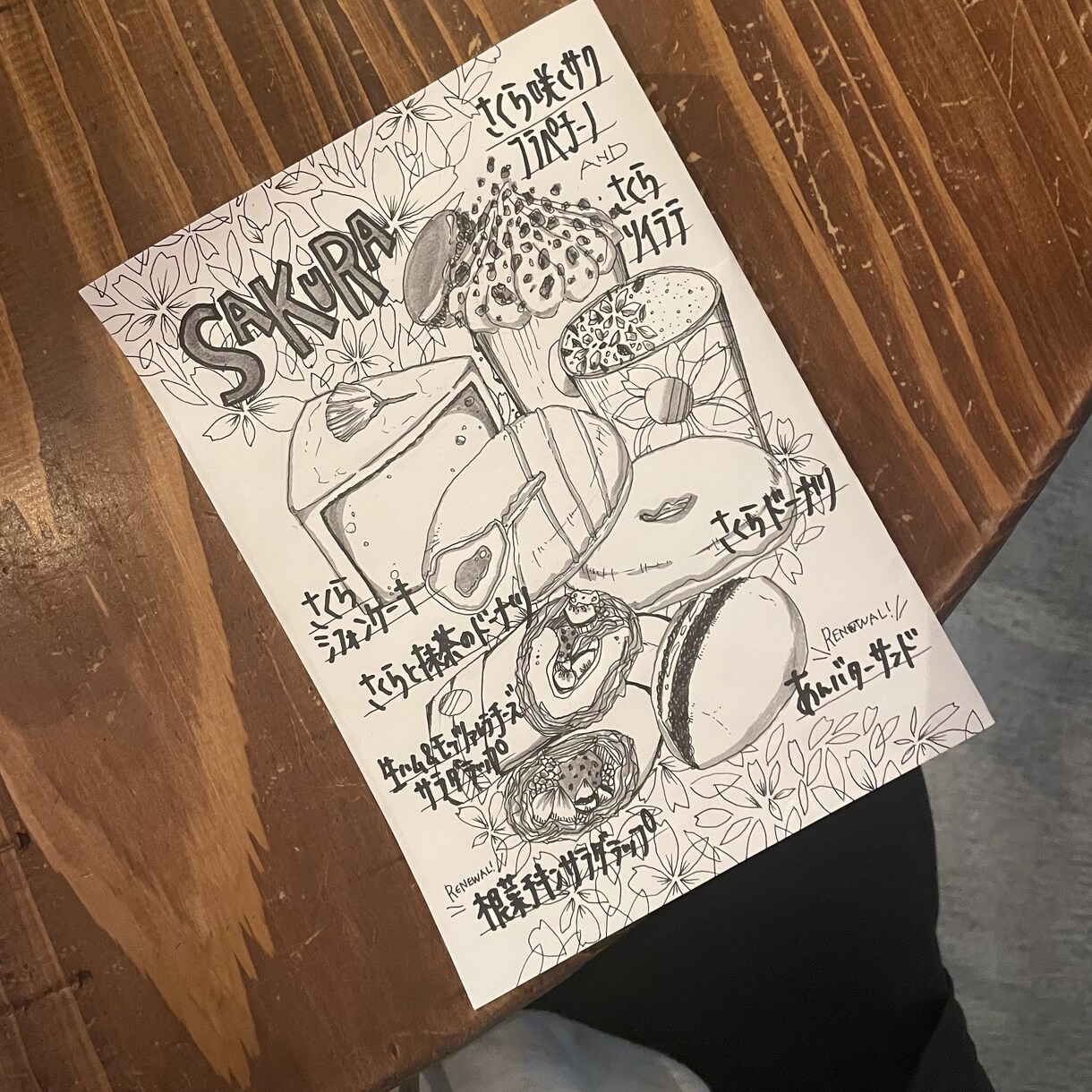 カフェのメニューデザインします 韓国風メニューデザイン、食べ物や料理を手描きで。 イメージ5