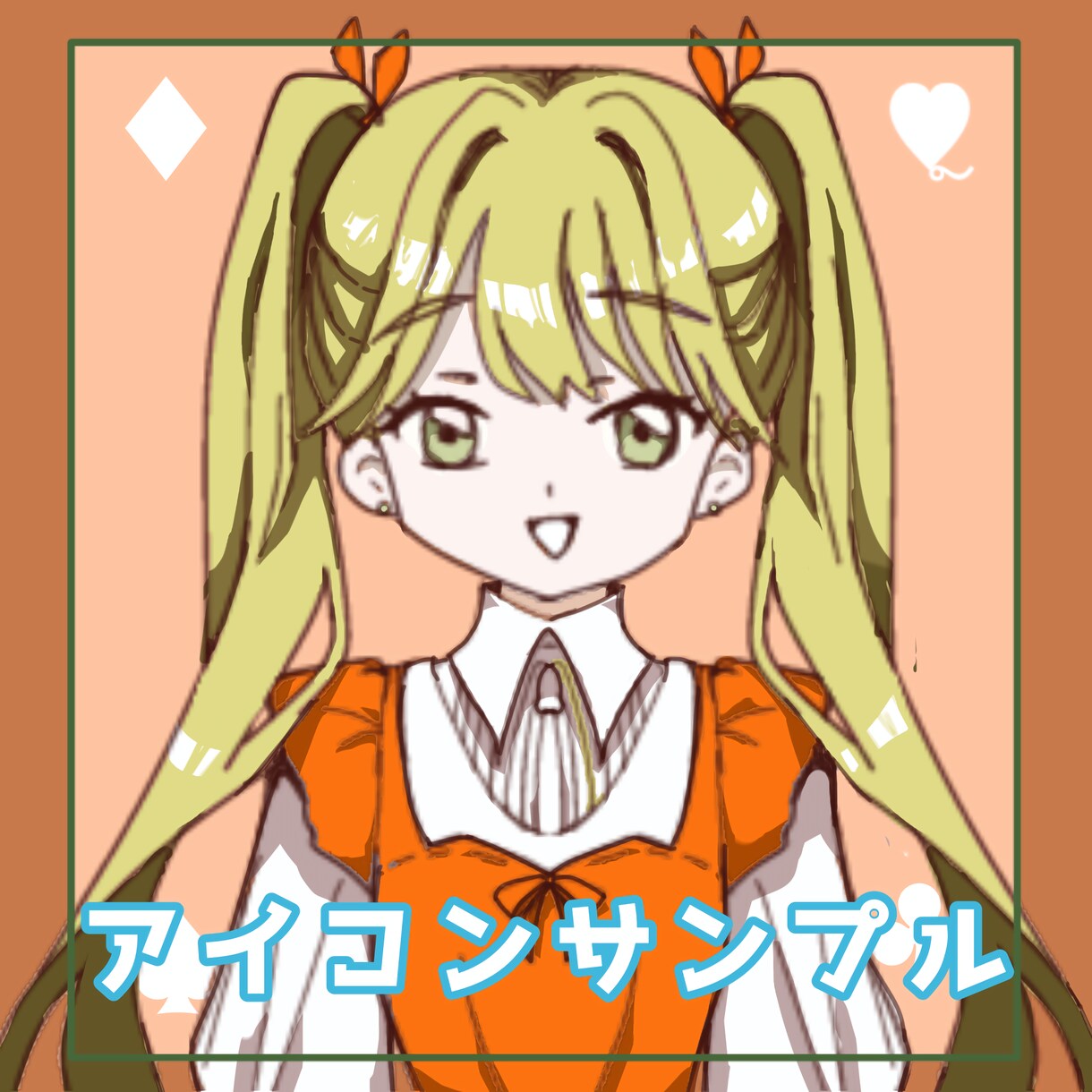 商用OK★漫画アニメ風の可愛いイラスト描きます SNSアイコン、立ち絵、挿絵、プロフィール画像などに イメージ2