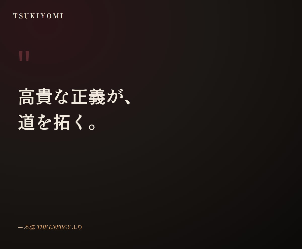 総合運・宿命占い｜四柱推命PDF鑑定書お届けします あなたという人の取扱説明書を、雑誌のような一冊で イメージ5