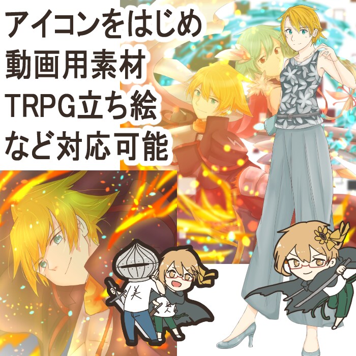 柔らかくて親しみやすいイラスト描きます 多方面活動者だからこその対応の幅広さ！商標利用もOK！ イメージ3