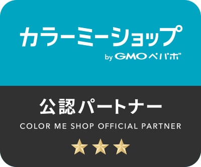 カラーミーショップでネットショップの制作をします こちらで用意した無料テンプレを使用してネットショップを制作 イメージ3