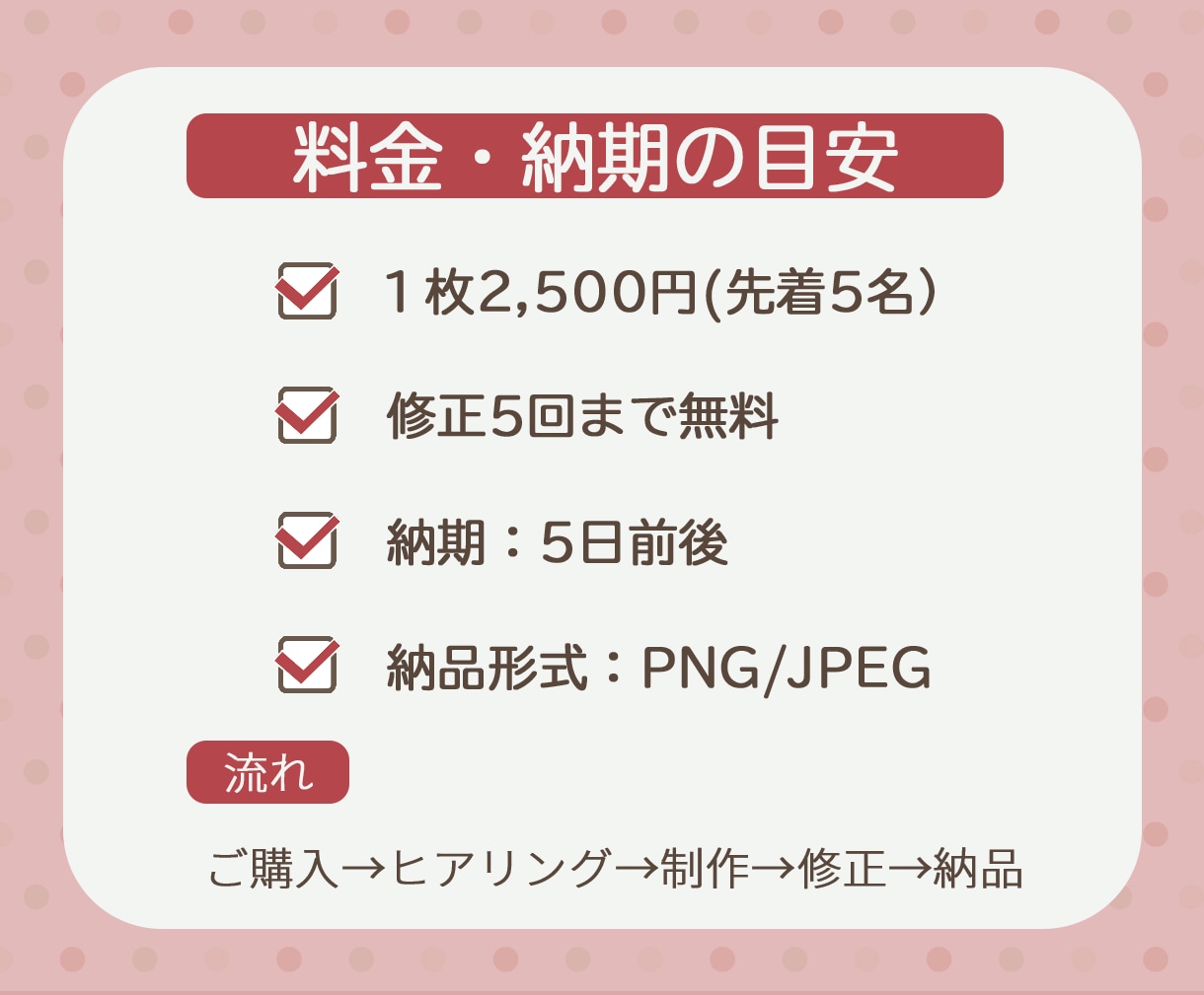 ママ・子ども向けイベント集客バナー制作します イベント・教室・講座・ワークショップの告知お任せください♪ イメージ5