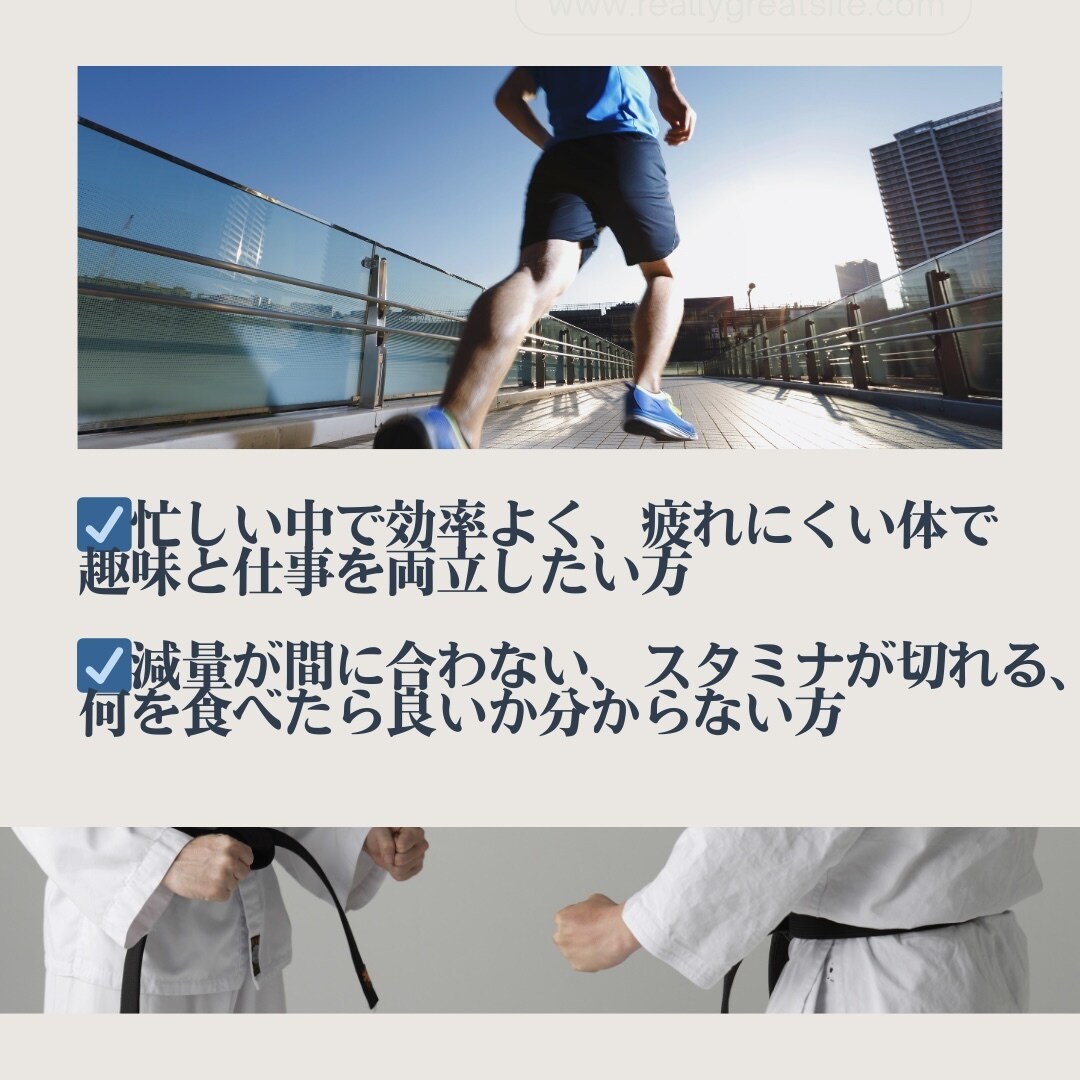 管理栄養士×現役トレーナーが勝てる食事戦略作ります 初回限定モニター価格♪ 8,000円→5,000円 イメージ3