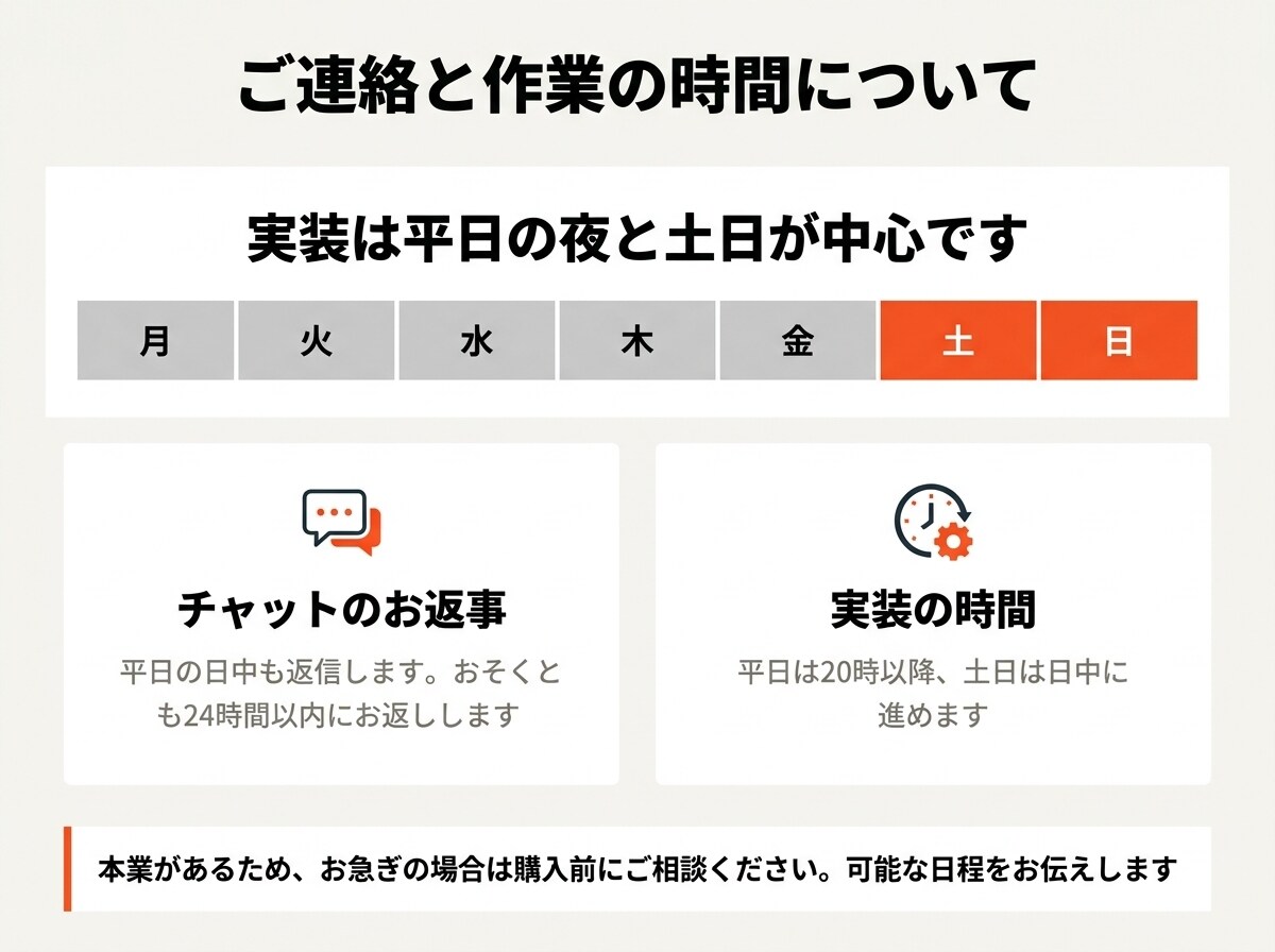 業務システム・Webアプリを設計から開発します 7本の実績。要件整理から運用まで一人で担当します イメージ10